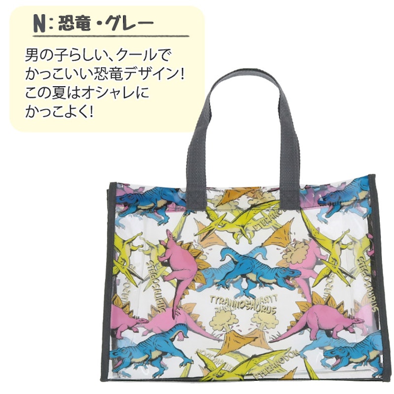 キッズ プールバッグ 1