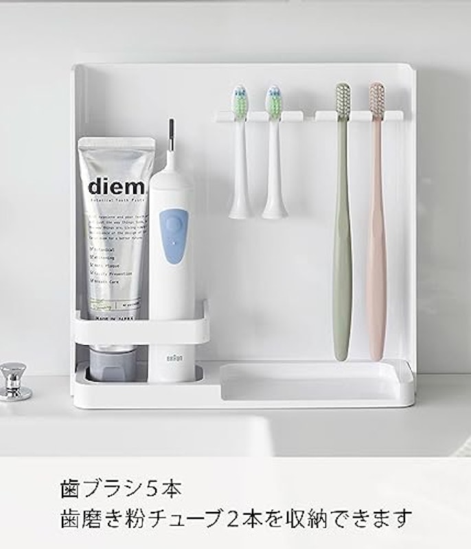 目隠し歯ブラシ&チューブスタンド タワー 3