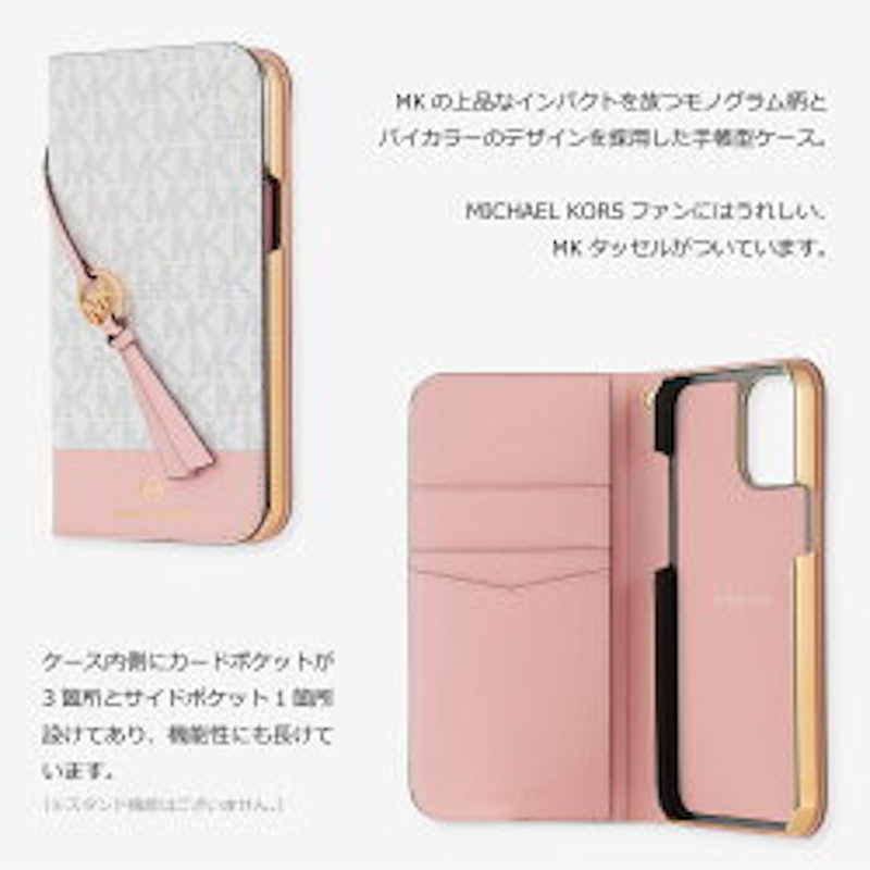 Folio Case 2 Tone with Tassel Charm 5