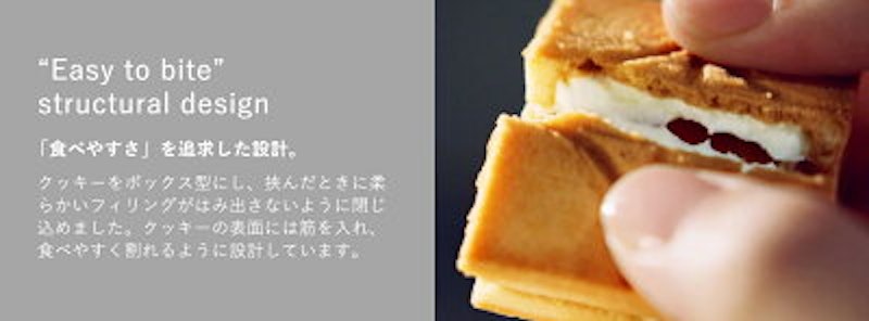 バターサンド 5