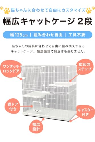 キャットケージ 大型 4