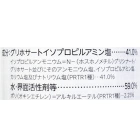 大成農材 サンフーロン 原液タイプをレビュー!クチコミ・評判をもとに徹底検証 2
