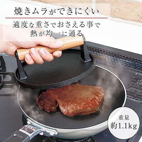 丸型ミートプレス  4