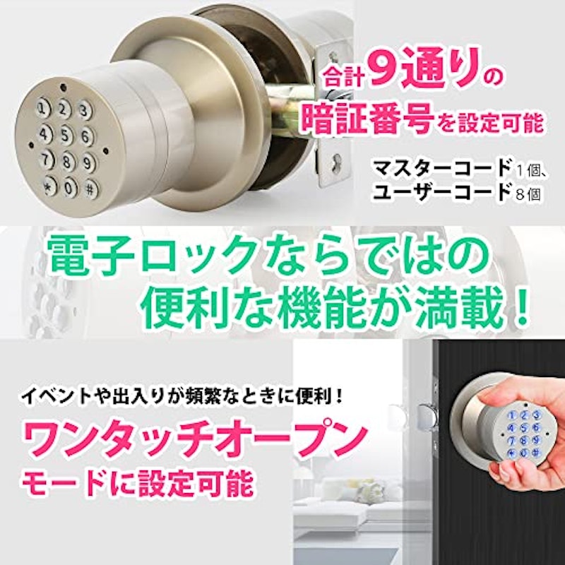 KAMONレザー スマートロックドアノブ 2
