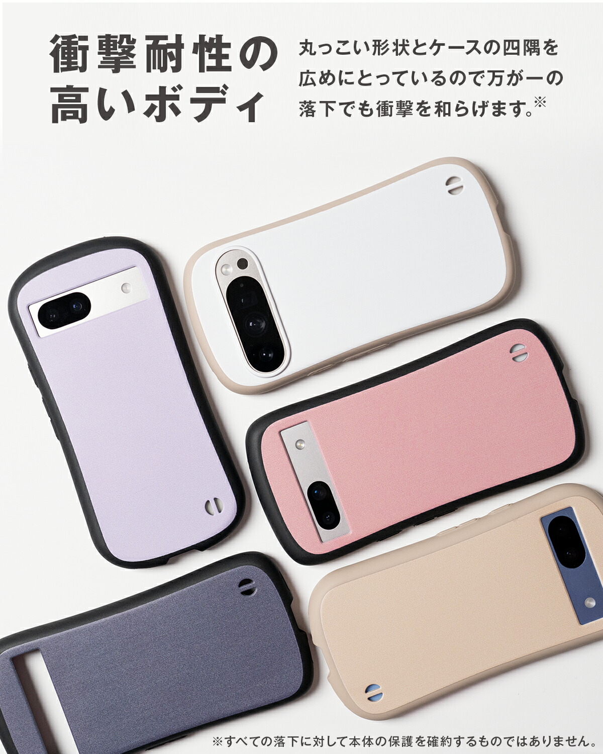 名入れスマホケース 2