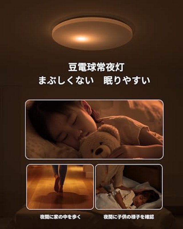 LED シーリングライト 3