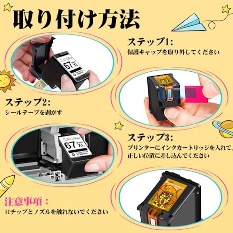 リサイクル インク 3