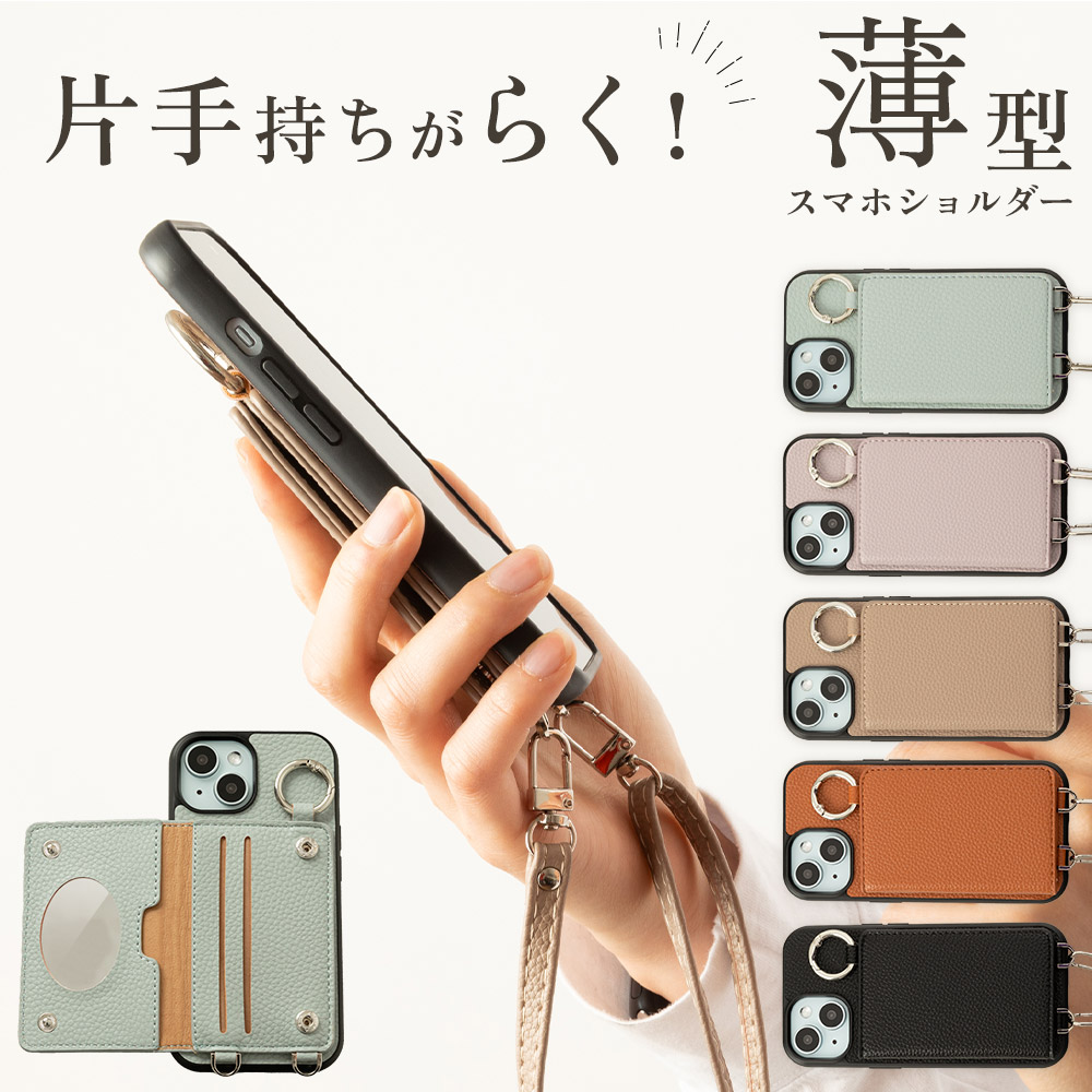 スマホケース 1