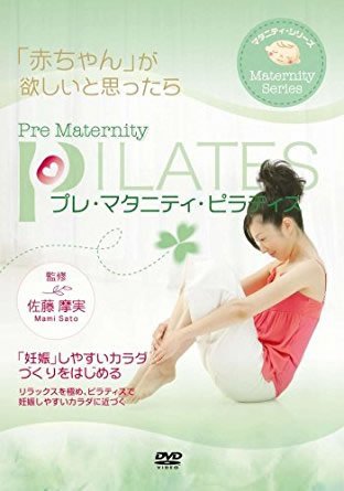 ピラティスDVDのおすすめ人気ランキング【2025年】 | マイベスト