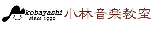 小林音楽教室 フルートレッスン 1
