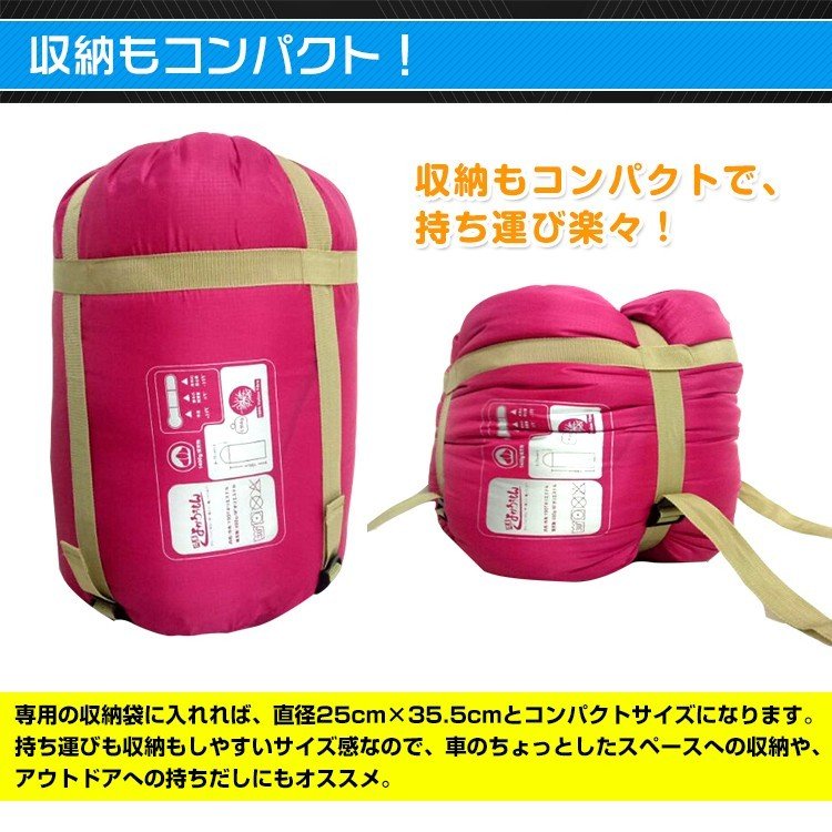 21年 登山用寝袋のおすすめ人気ランキング選 Mybest