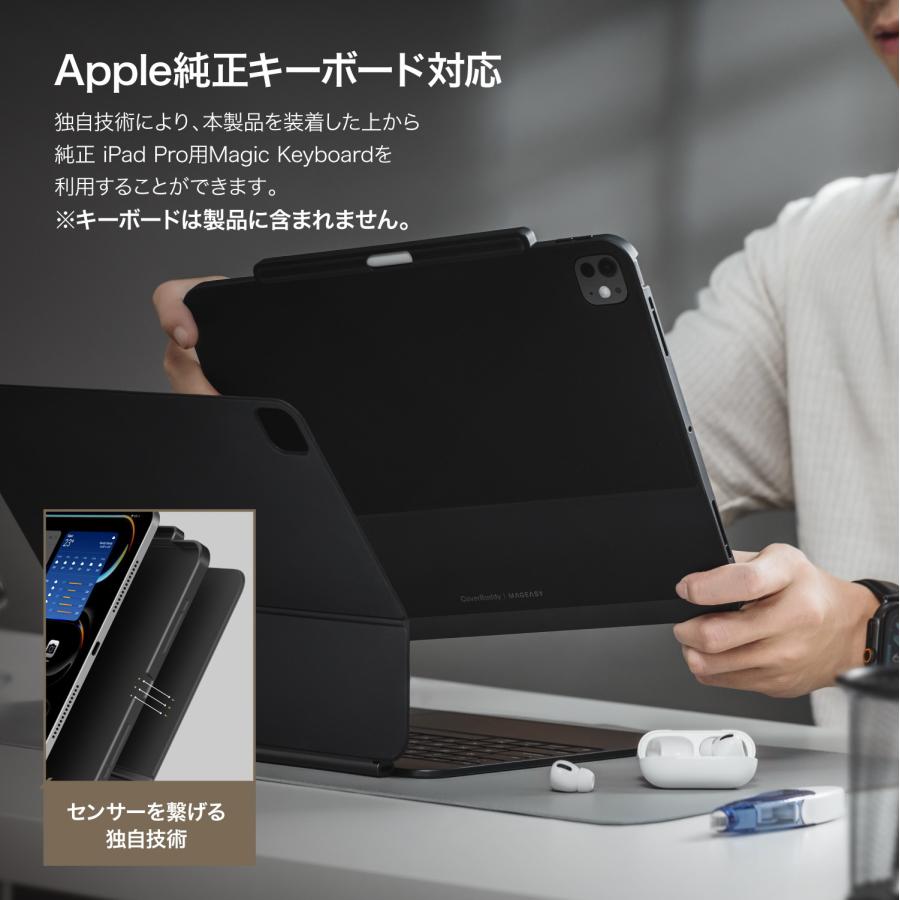 CoverBuddy iPad Pro 11 ApplePencil収納付iPadケース 2