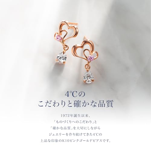 K10ピンクゴールド ピアス 2