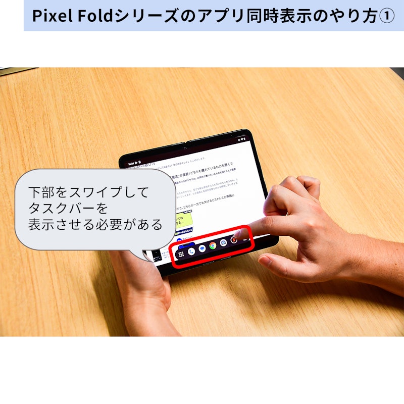 Pixel Fold 19