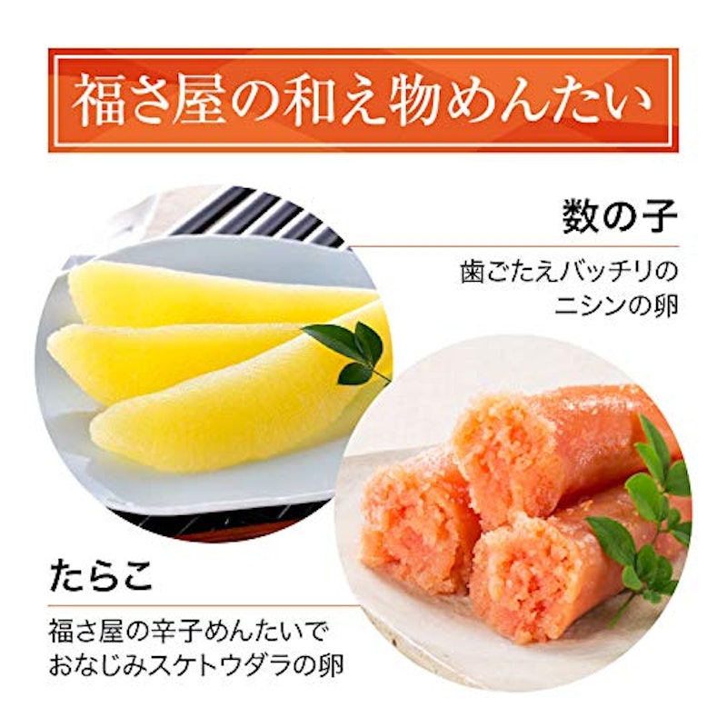 味楽セット 9