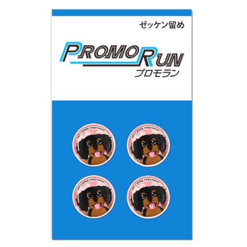 ゼッケン留め 1