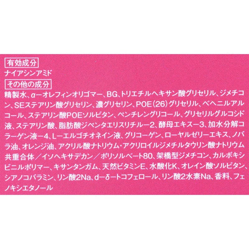 ドレスリフト ナイトクリーム 4