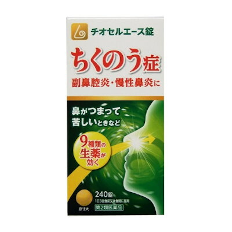 チオセルエース錠 1
