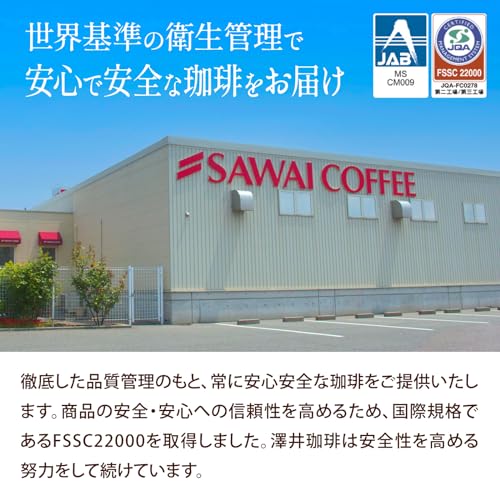 ドリップバッグセット ビタークラシック 2