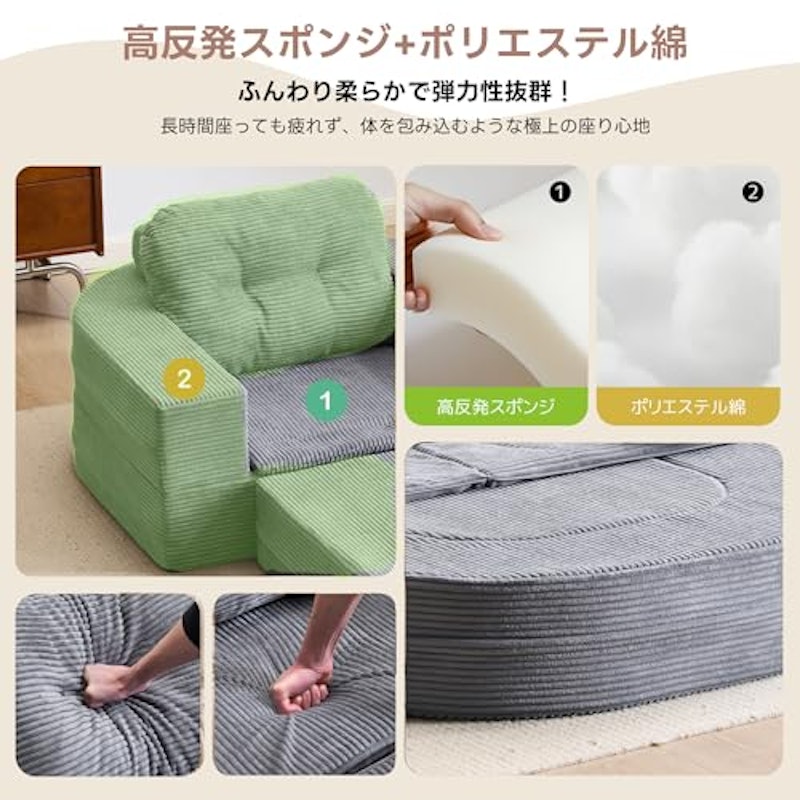 ソファーベッド 4