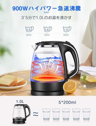ガラス製電気ケトル 4