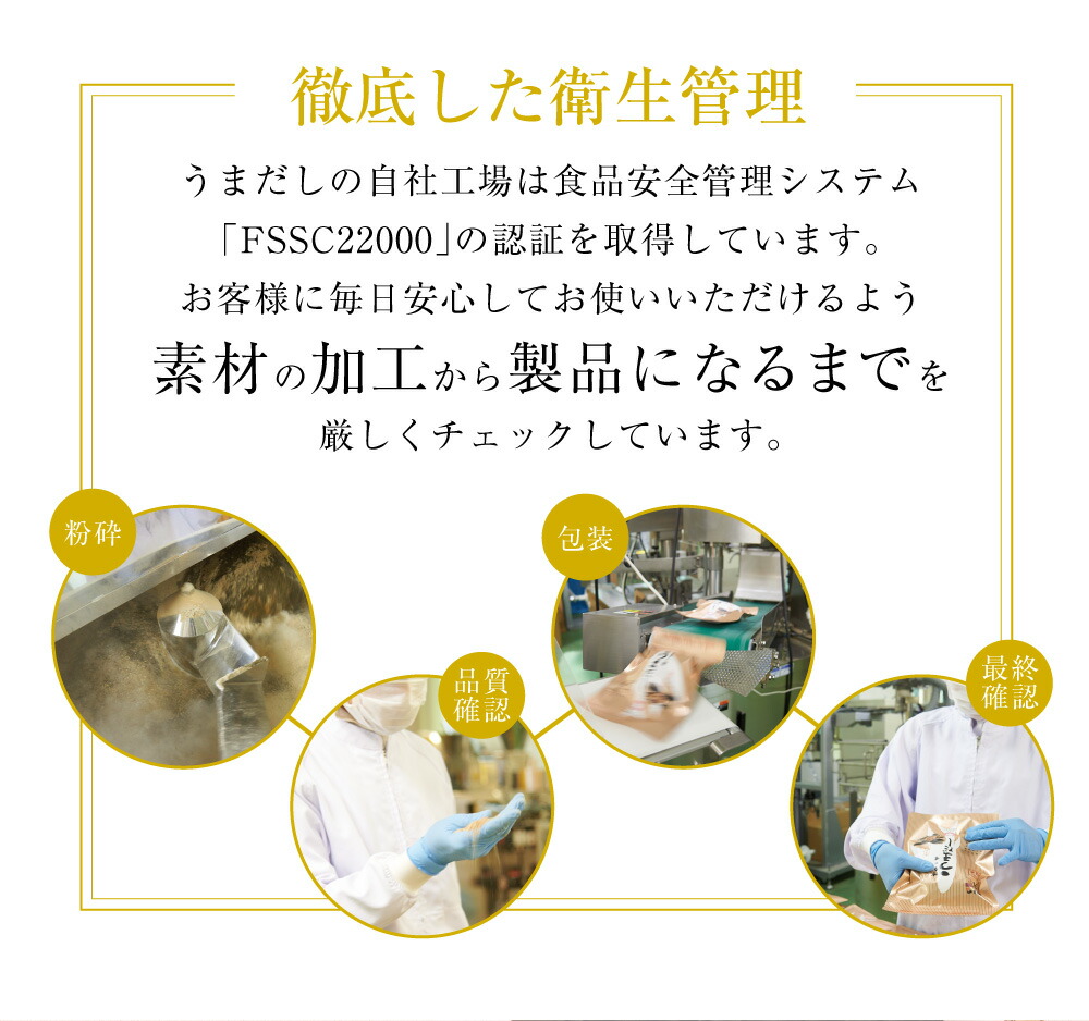 うまだし 7