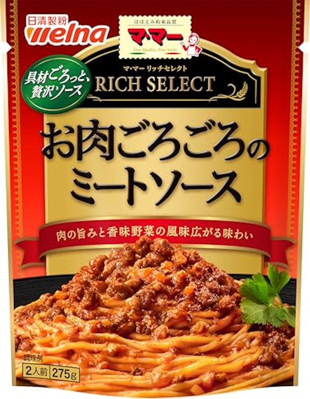 リッチセレクト お肉ごろごろのミートソース 1