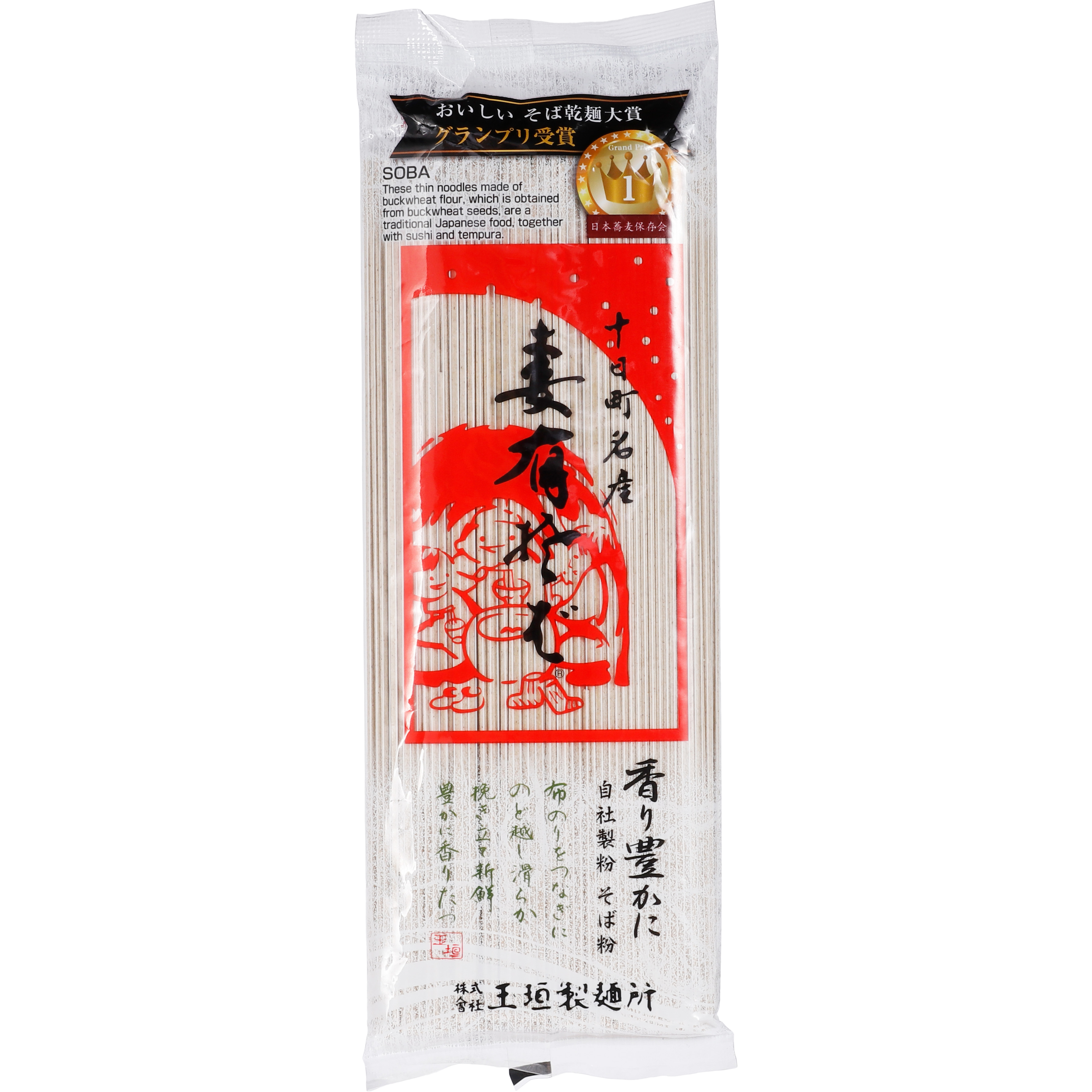 妻有そば 1