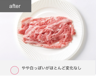 NR-F508HPX 23