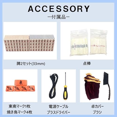 ⭐️新品⭐️ 【折りたたみ麻雀卓】ホワイト コンパクト収納 90×90cm 折りたたみ麻雀卓のおすすめ人気ランキング【2025年】 | マイベスト