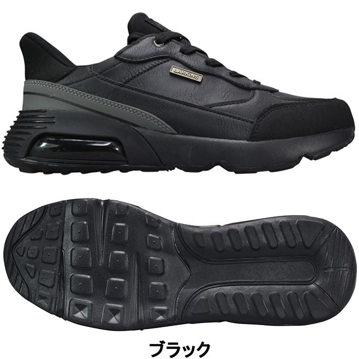 LARKINS ハンズフリースニーカー 3