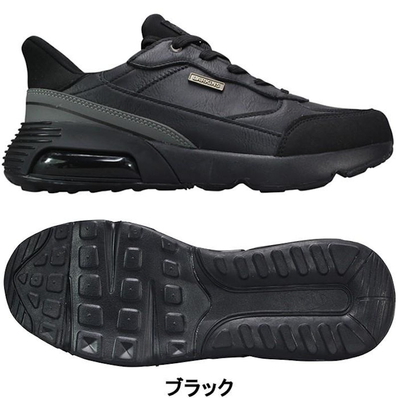 LARKINS ハンズフリースニーカー 3
