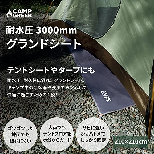 グランドシートのおすすめ人気ランキング14選【2024年】 | マイベスト