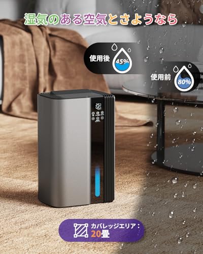 カビブロック機能付き除湿機のおすすめ人気ランキング【2025年