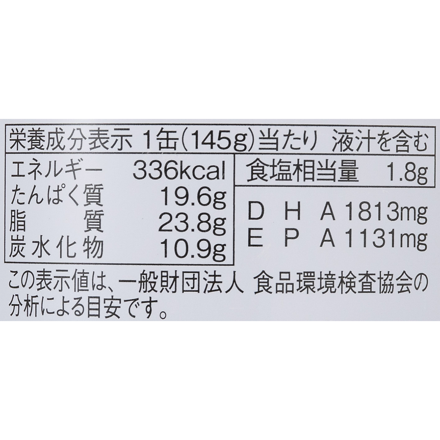 ノルウェーさば煮付 6