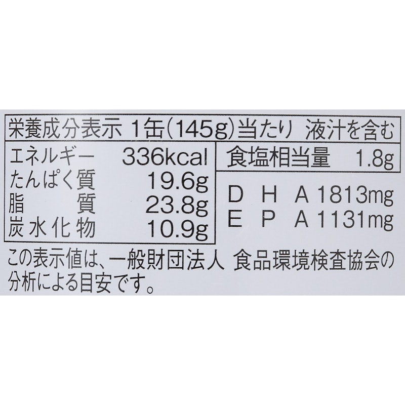 ノルウェーさば煮付 6