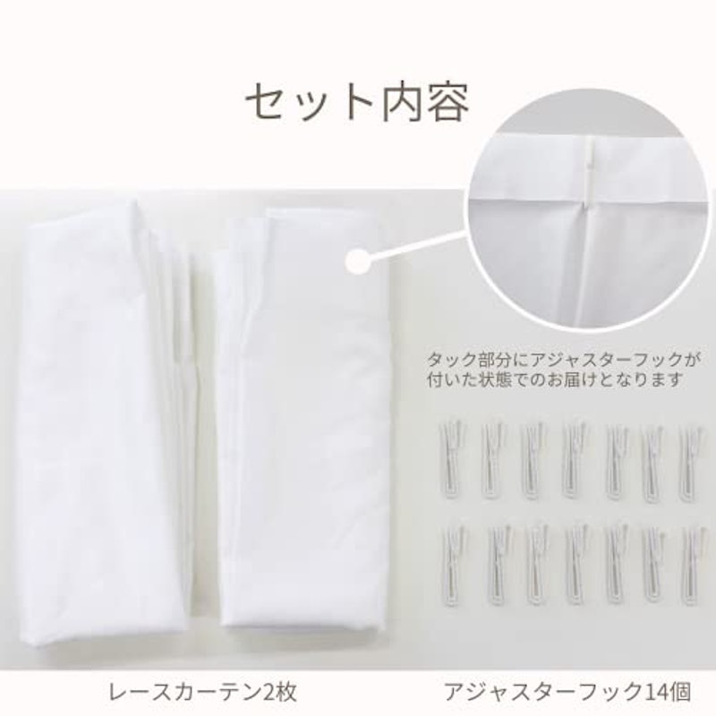 防炎ミラーレース 8