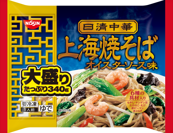 冷凍焼きそばのおすすめ人気ランキング【2026年6月】 2