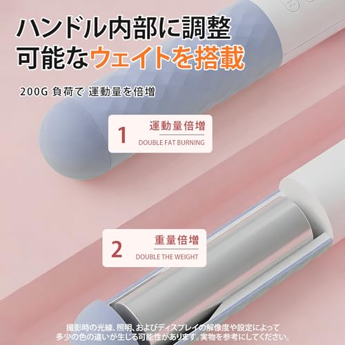 なわとび 3