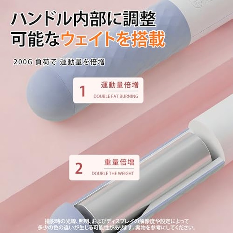 なわとび 3