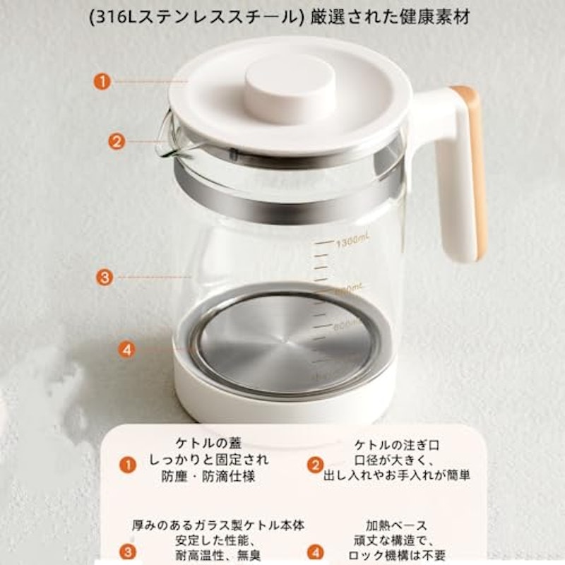 多機能ボトルウォーマー 5