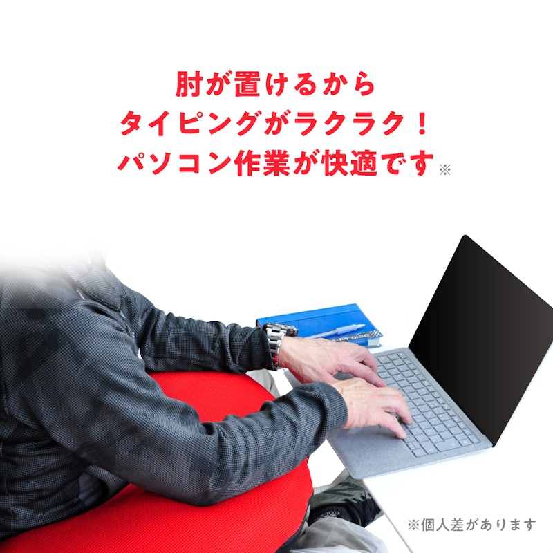 肘置き快適U字クッション 3