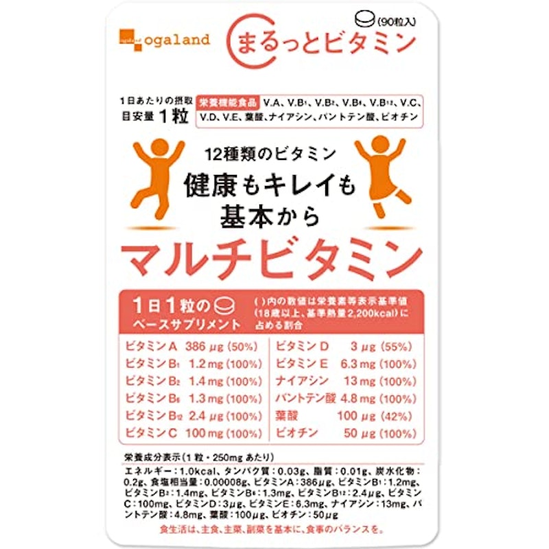 マルチビタミン 1