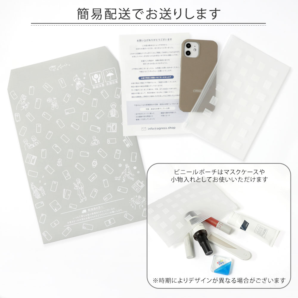 スマホケース 10
