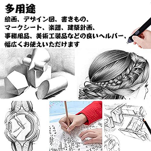 電動消しゴム 4