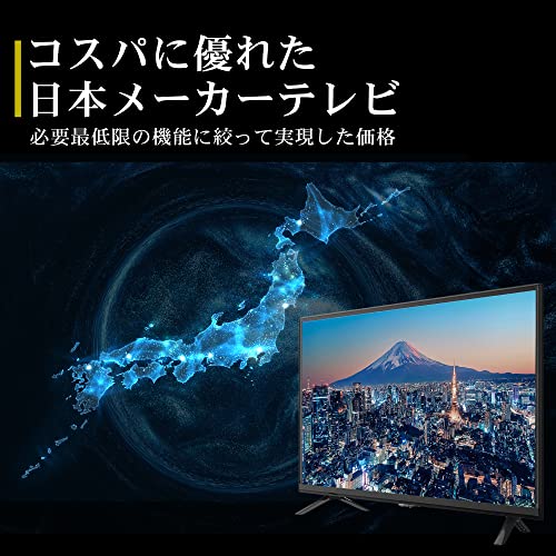 液晶テレビ 3