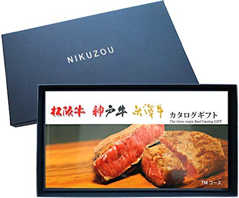 松阪牛・神戸牛・米沢牛 5,000円 (TMコース) 1
