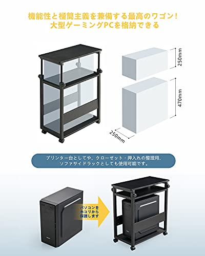 パソコンワゴン 3