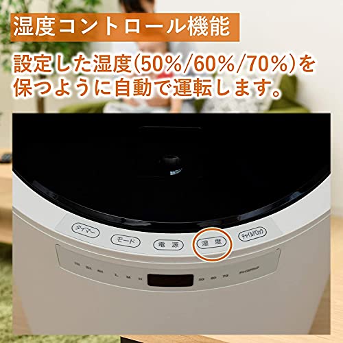 スチームファン式加湿器 3