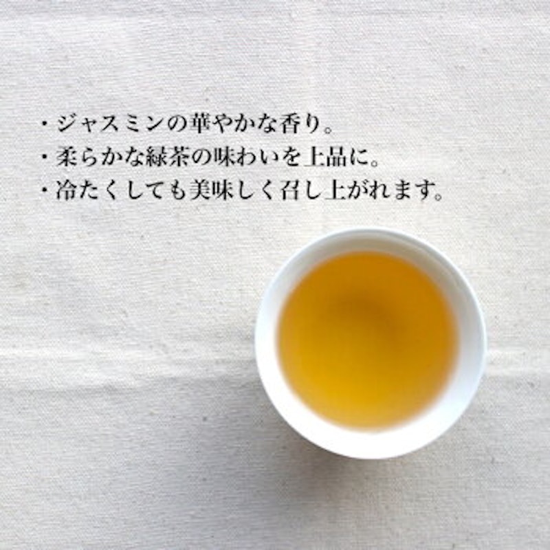 特級 茉莉花茶 6